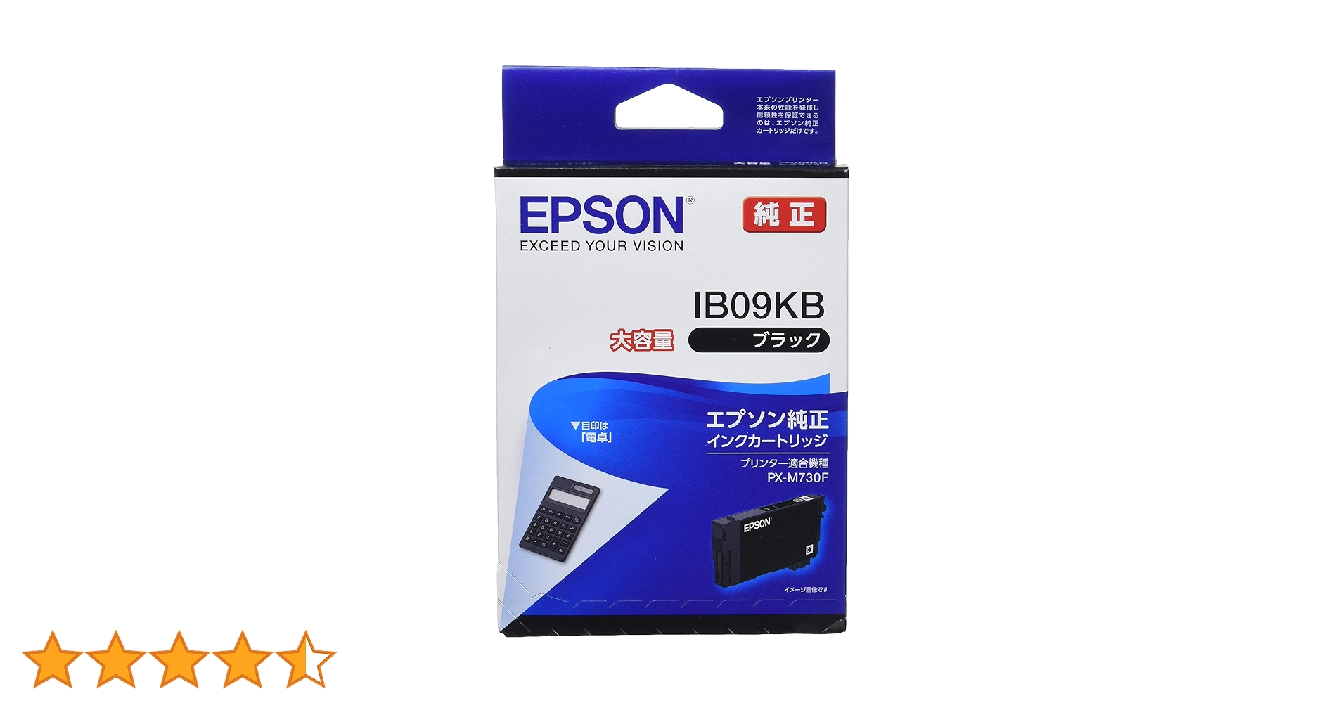 【大容量20個セット】EPSON IB09KB ブラック インクカートリッジ Amazon | エプソン 純正 インクカートリッジ IB09KB ブラック 大容量